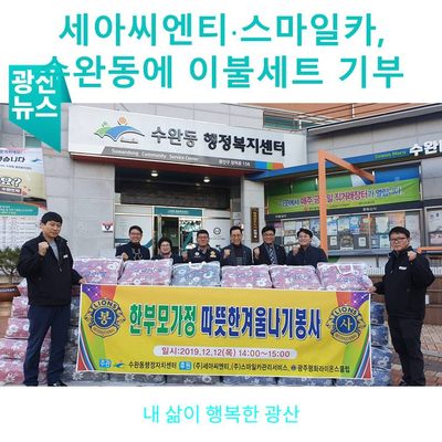스마일카서비스 이미지