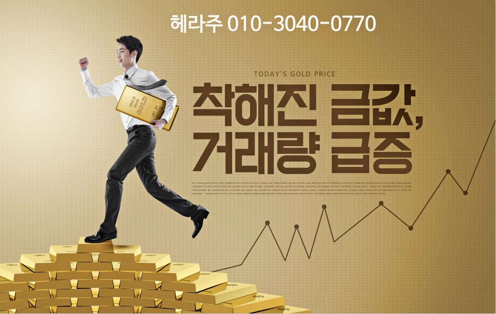 헤라쥬얼리 이미지