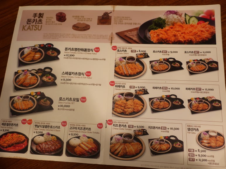 미소야홍성점 이미지