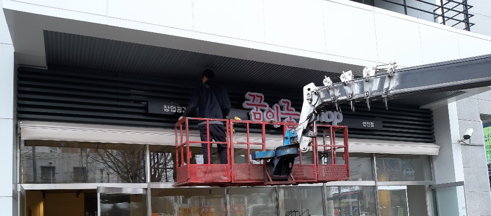 이룸광고기획 이미지