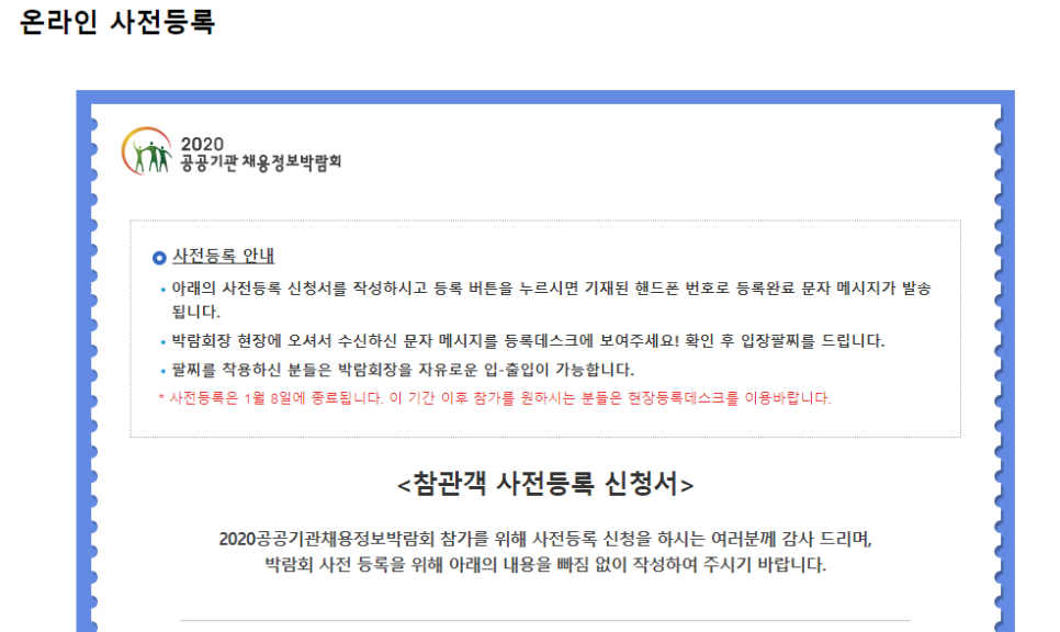 (재)한국기계연구원 이미지