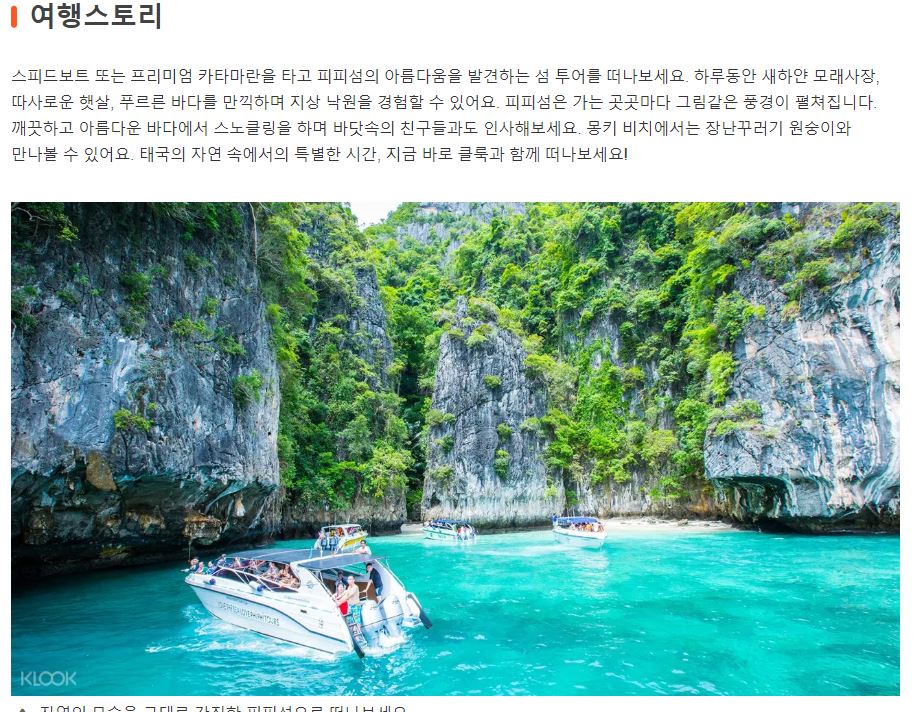 피피티타임 이미지