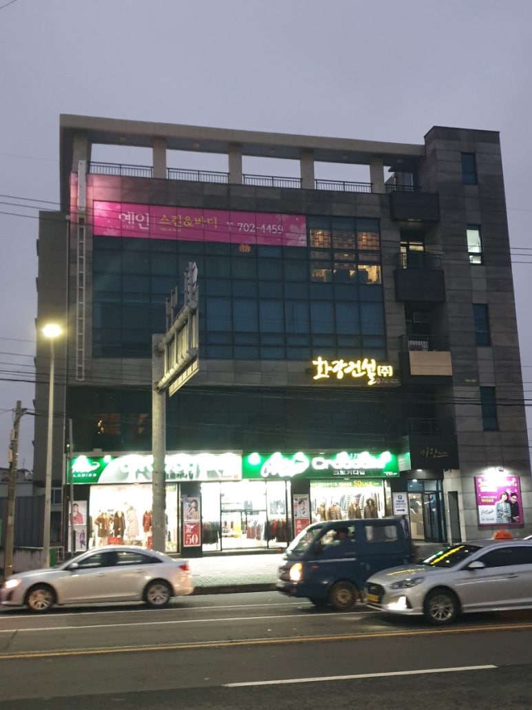 크로커다일제주 이미지