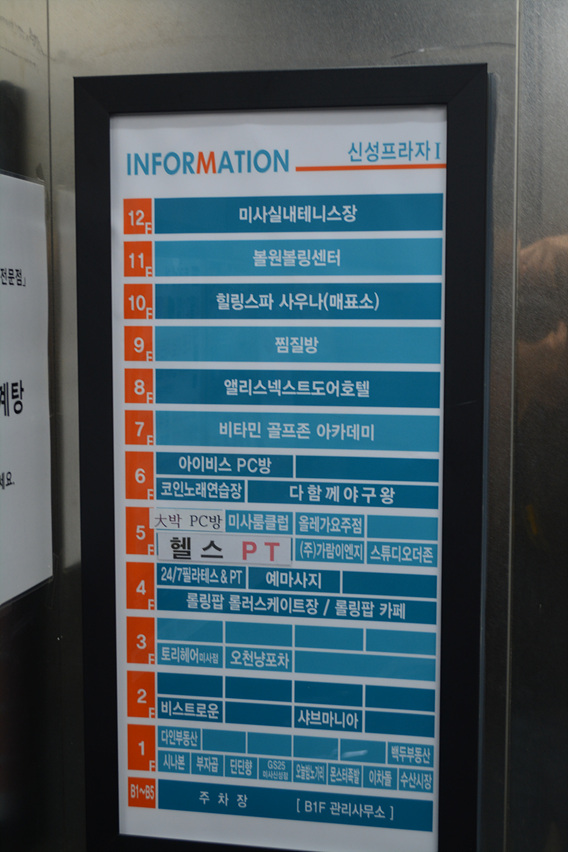 미사힐링스파 이미지