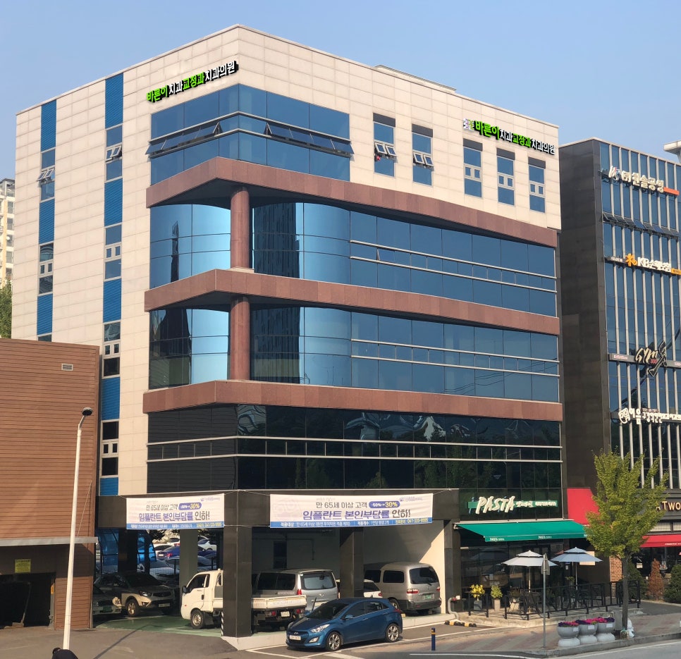 바르게치과의원 이미지