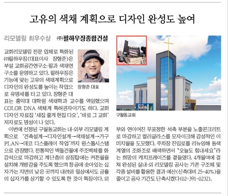 (주)대동하우징 이미지