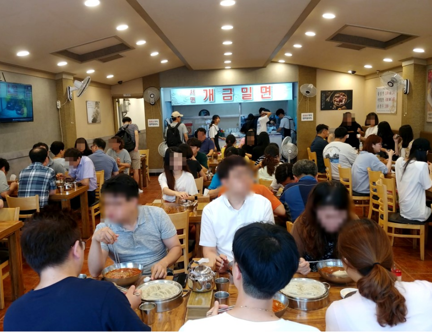 서면개금밀면 이미지