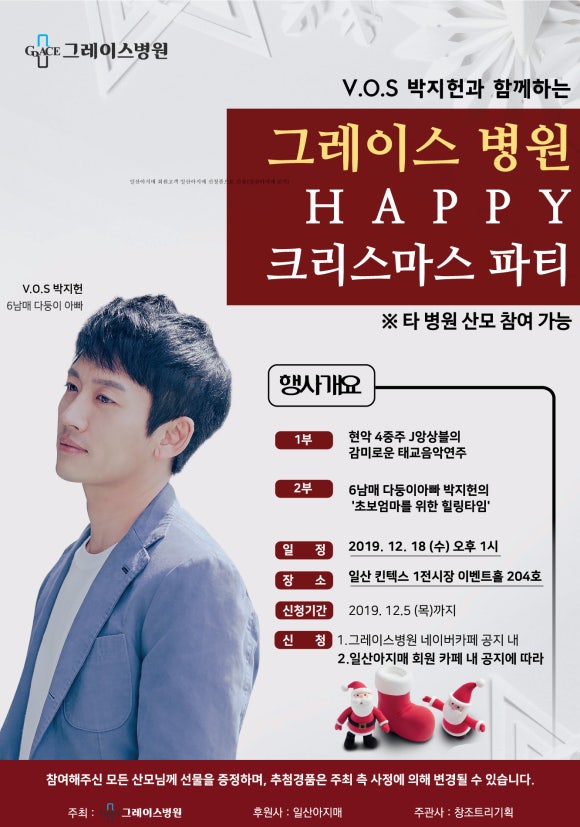 그레이스올 이미지