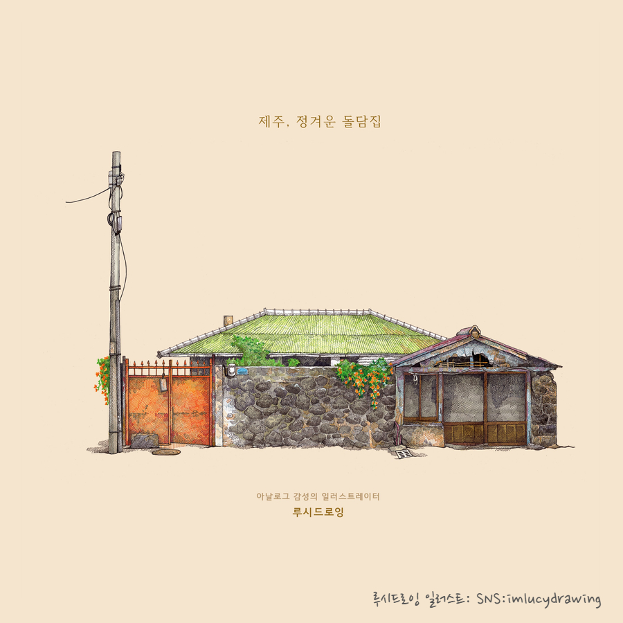 루시드로잉 이미지