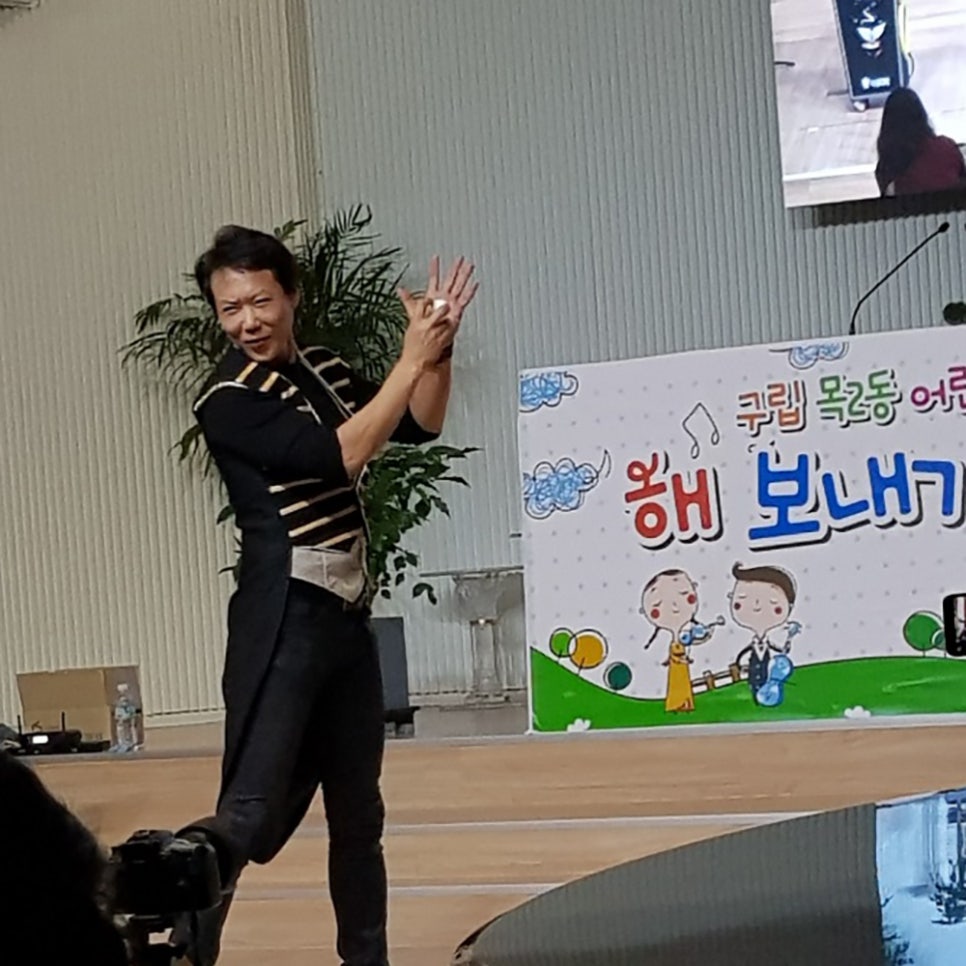 목동어린이집 이미지