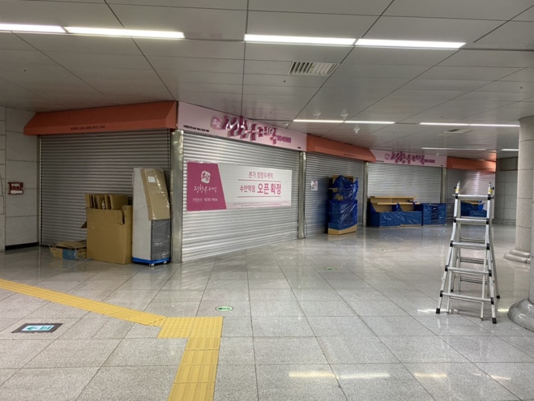 본가정항우케익 이미지