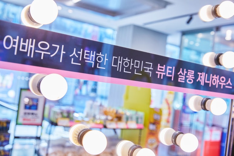 올리브영대구 이미지