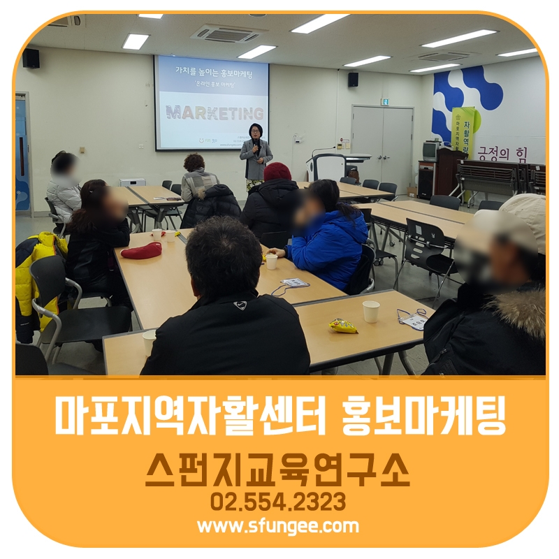 스펀지교육연구소 이미지