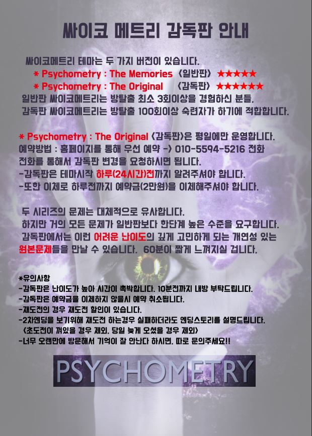 이스케이퍼스 이미지