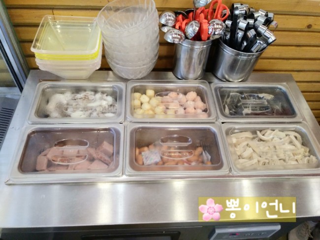 미선야채 이미지
