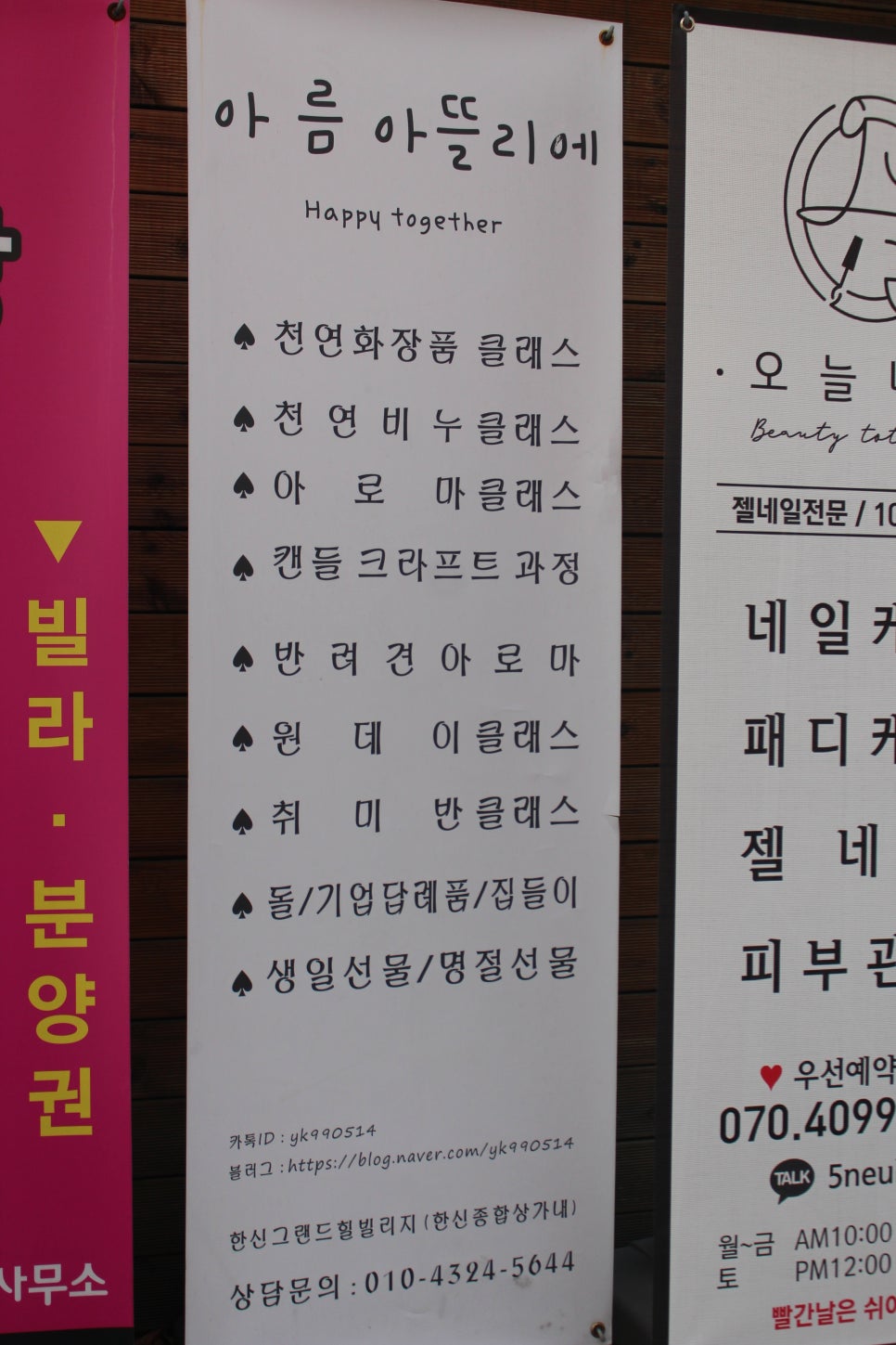 한신종합화장품 이미지
