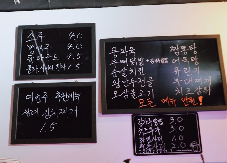 웅식당 이미지