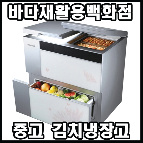 바다재활용센타 이미지