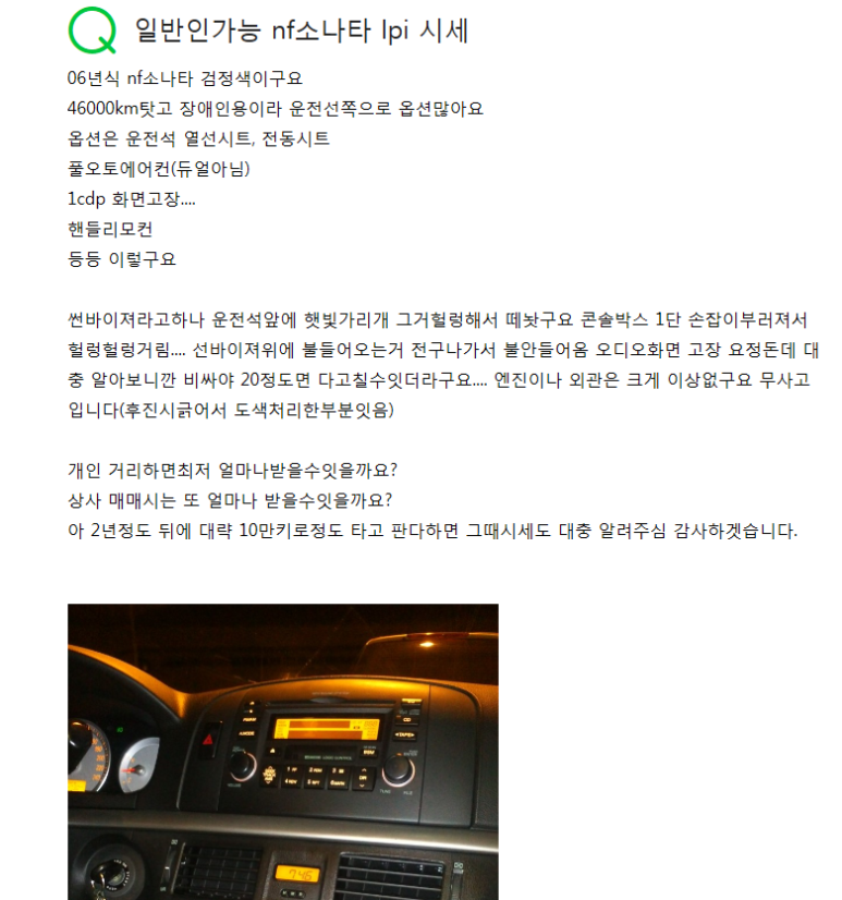 채태 이미지