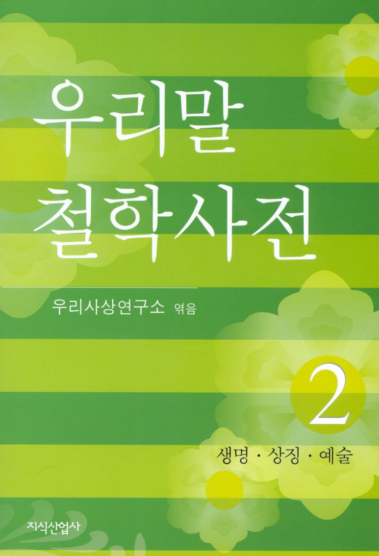 승리산업사 이미지