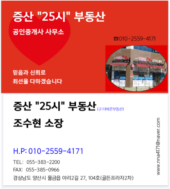 25시노래방 이미지