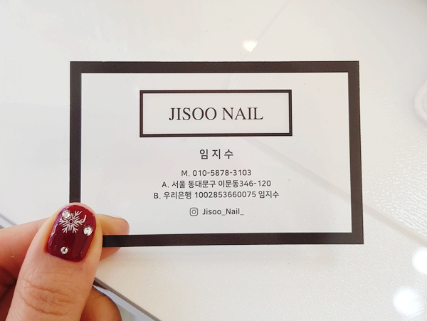 지수네일(Jisoo Nail) 이미지