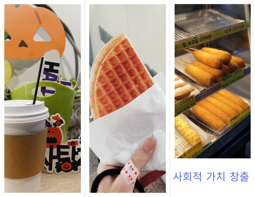 코레일유통일산역 이미지