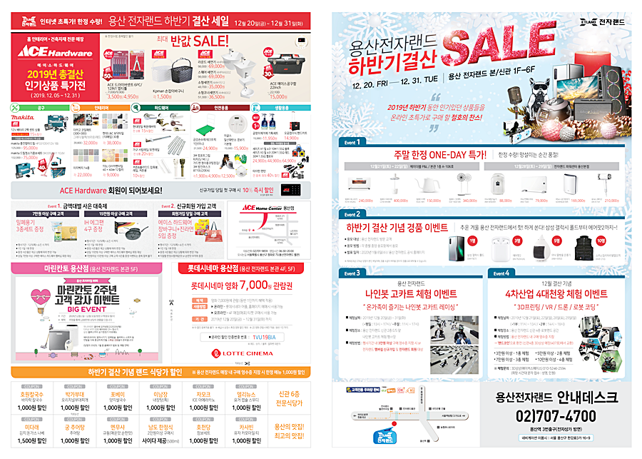 세일산업 이미지