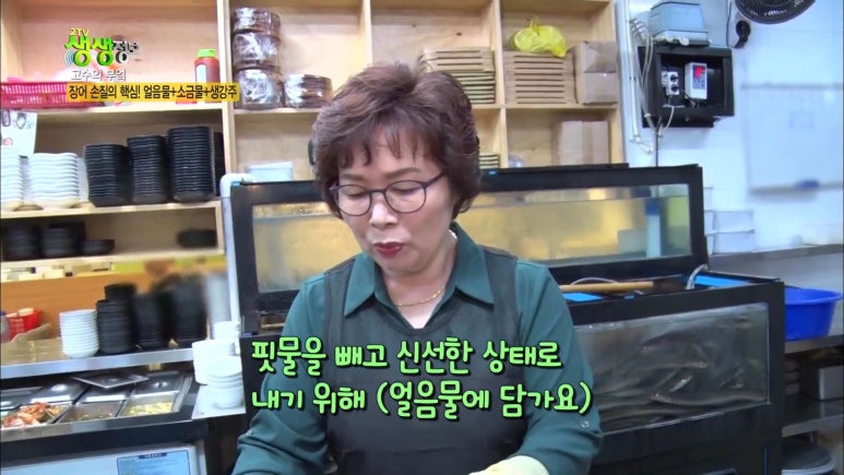 대박장어구이 이미지