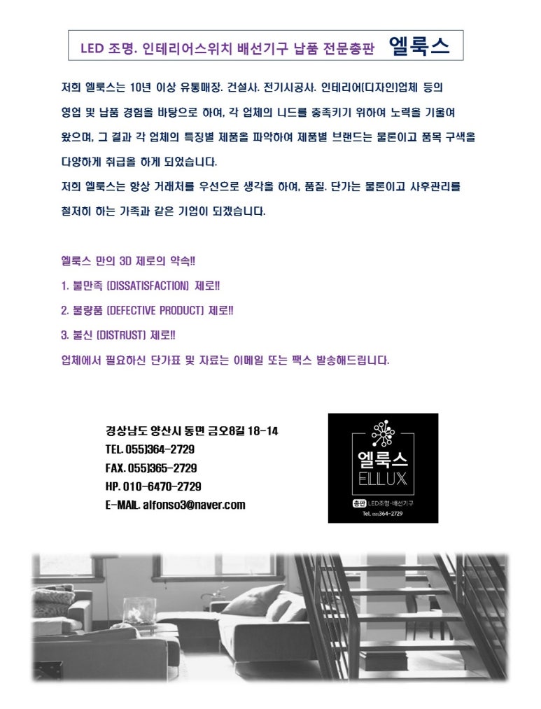 (주)무성 이미지