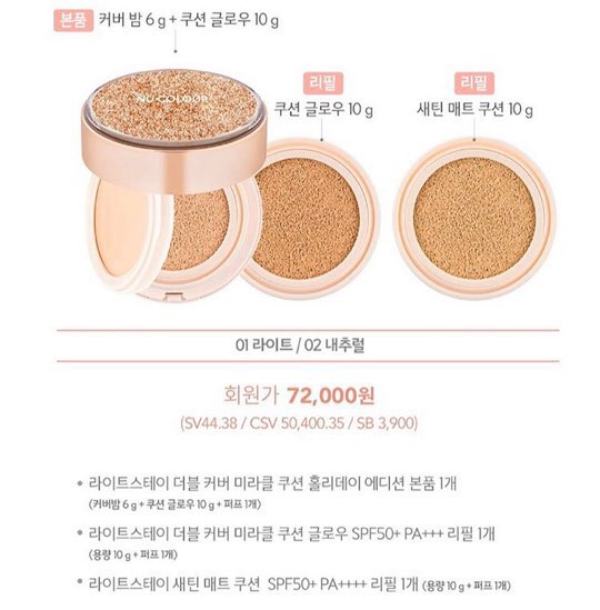 미라클에디션 이미지