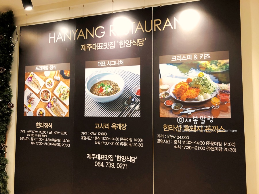 한양뷔페식당 이미지