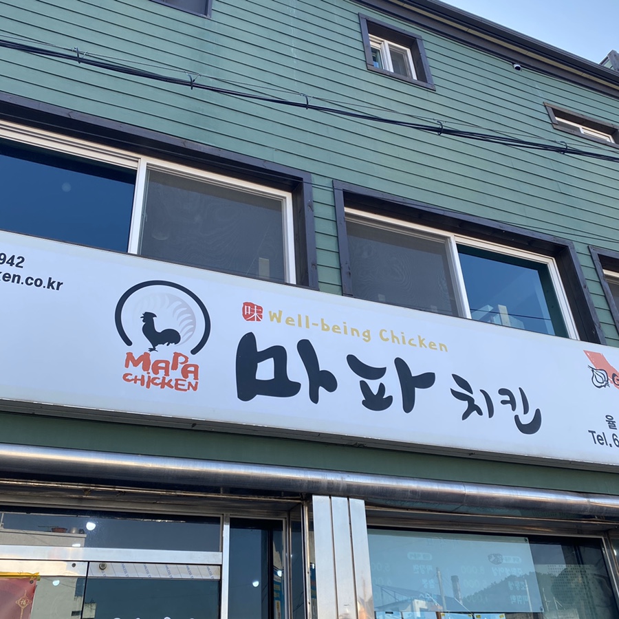 중화요리율촌 이미지