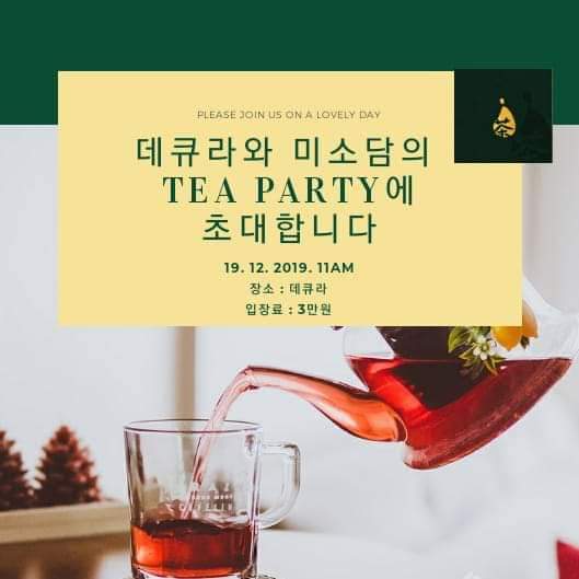 미소담 이미지