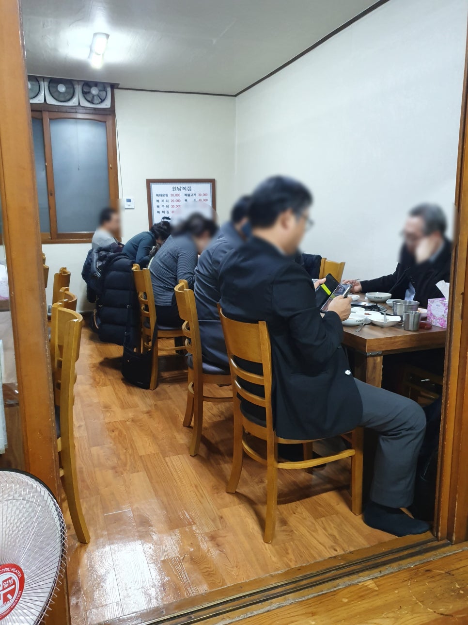 원남복집 이미지