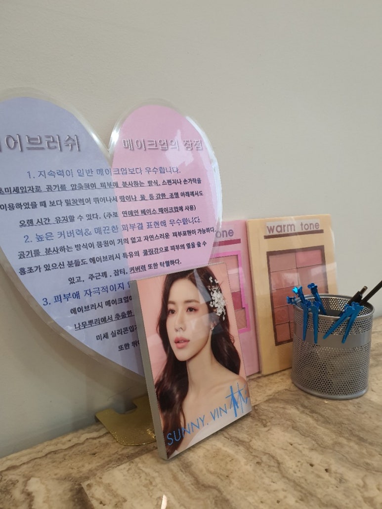 빈헤어스튜디오 이미지