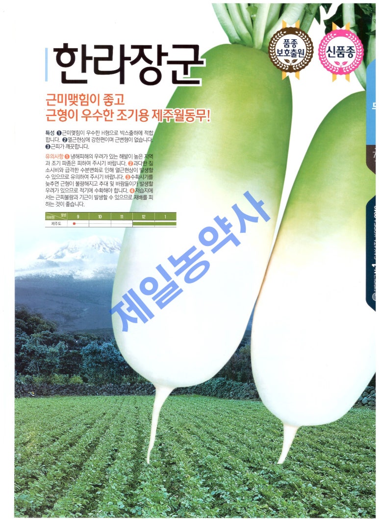한라장 이미지
