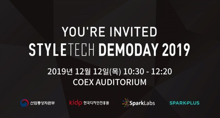 스타일엠 이미지