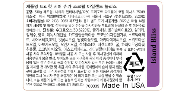 슈가트리 이미지