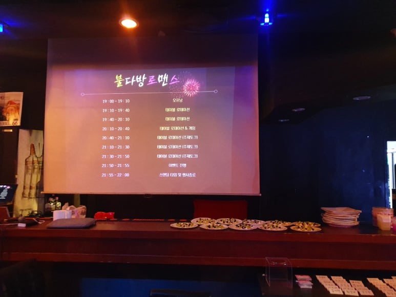 불다방 이미지