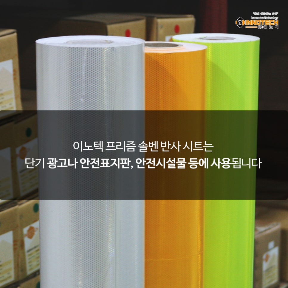 주식회사 프리즘 이미지