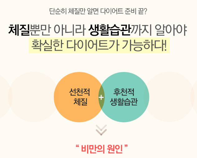 일맥한의원 이미지