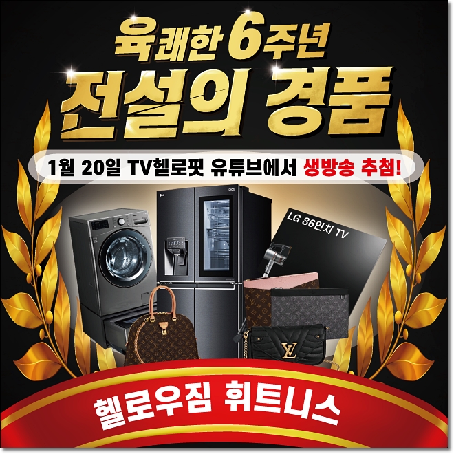 헬로우짐(hellogym)휘트니스 이미지