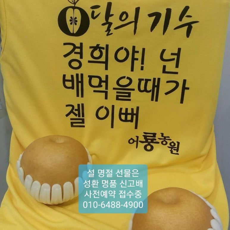 직산수제돈까스 이미지