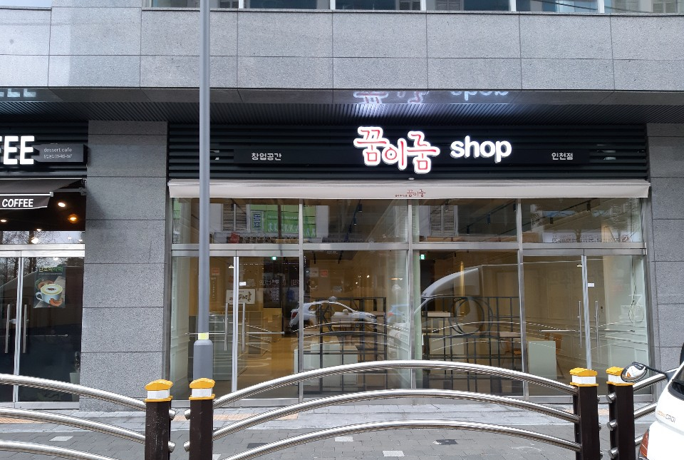 이룸광고기획 이미지