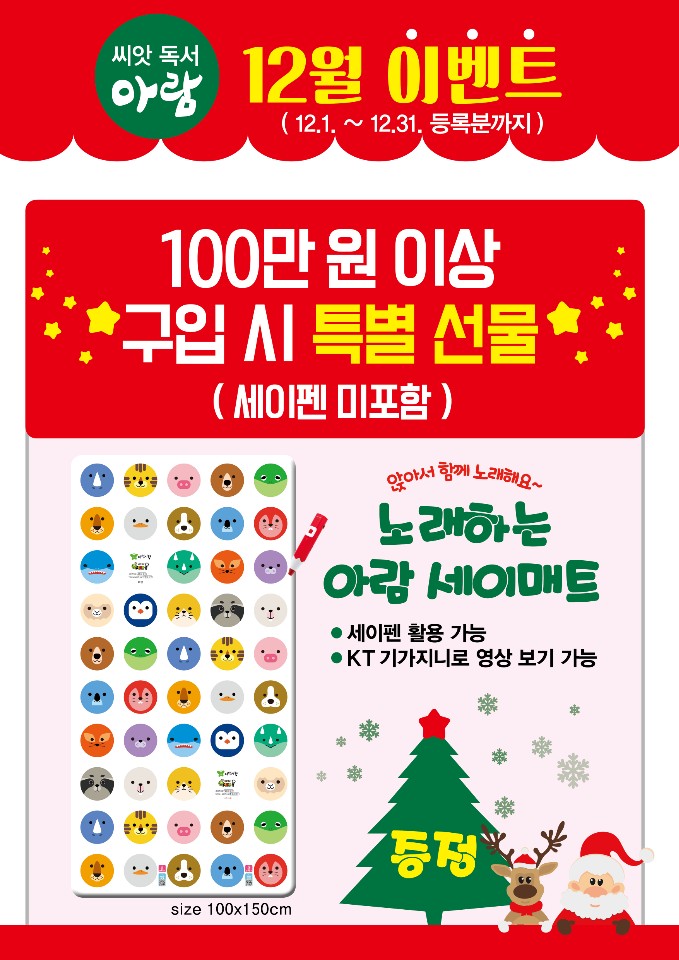 다드림북 이미지