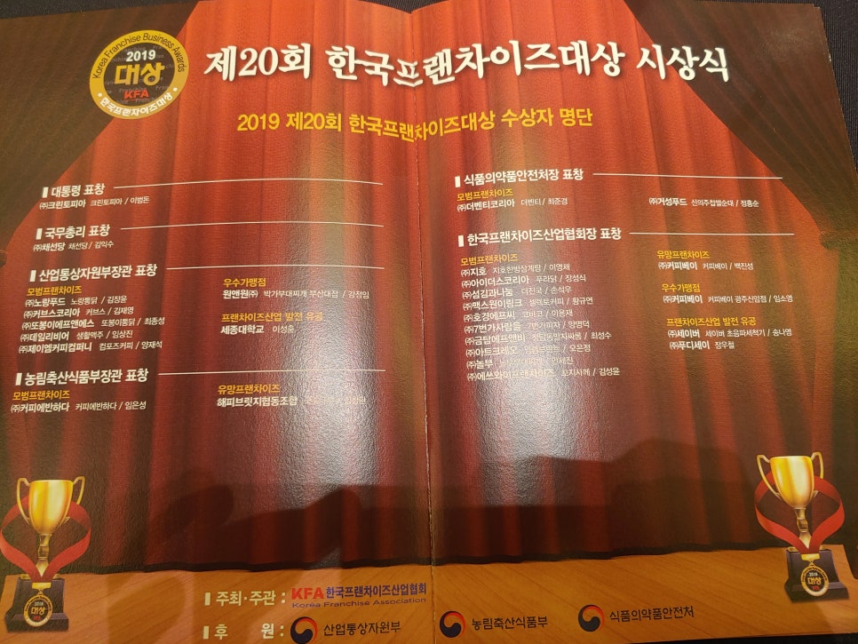 (주)지호산업 이미지