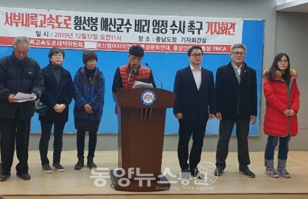 예산IC(대전) 이미지