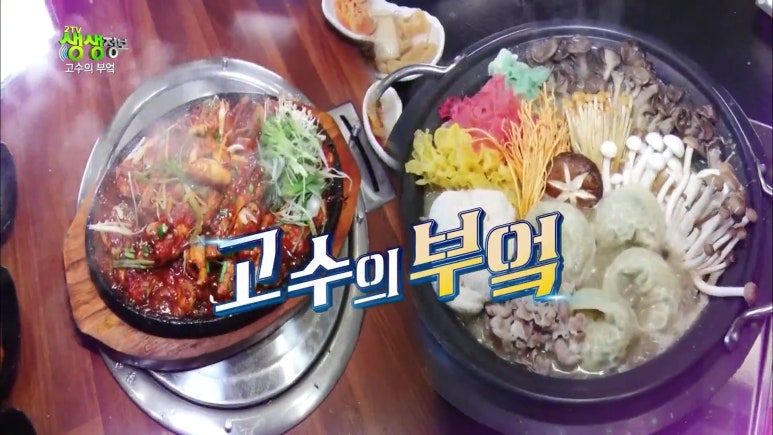 대박장어구이 이미지