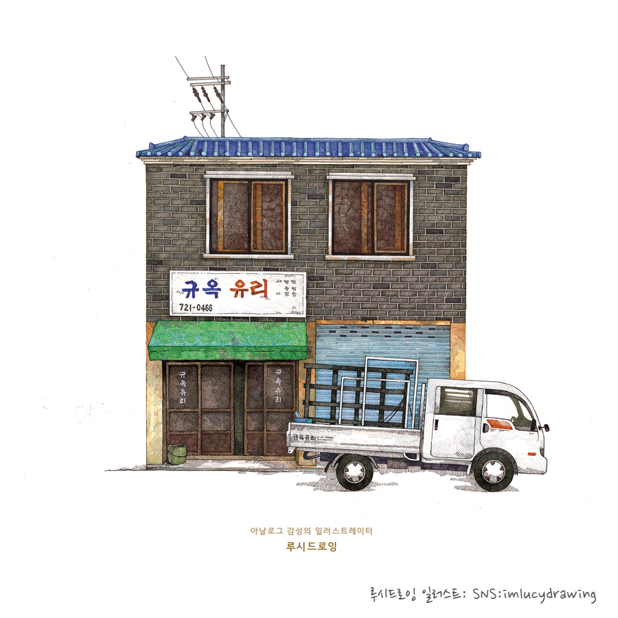 루시드로잉 이미지